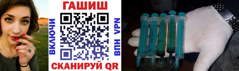 Купить наркотик аптеки Липецк Кокаин  Меф  ГАШ  А ПВП  Канабис 