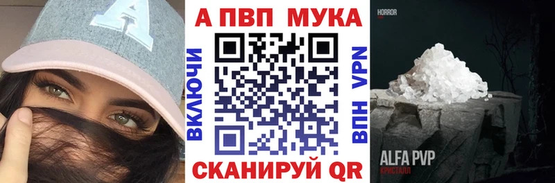 A PVP крисы CK  Липецк 