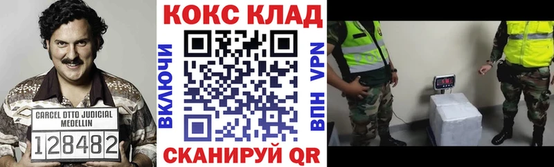 Cocaine VHQ  Липецк 