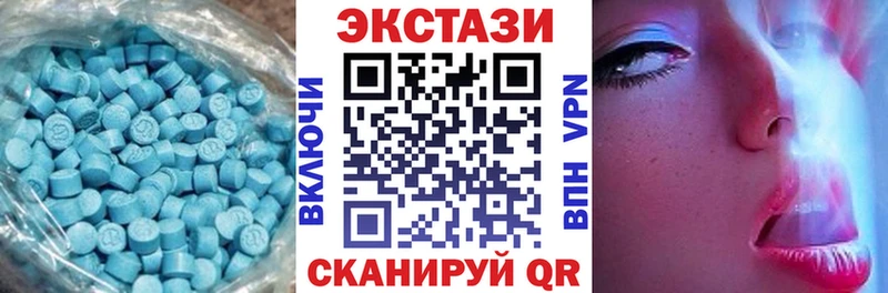 Экстази VHQ Липецк