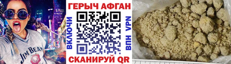kraken ССЫЛКА купить наркотики цена Липецк ГЕРОИН афганец