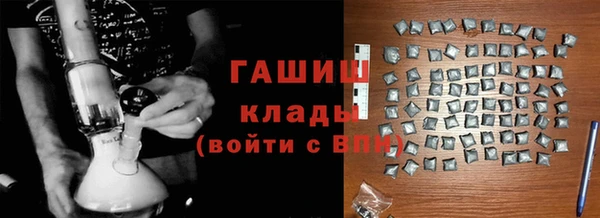 гашиш Костерёво