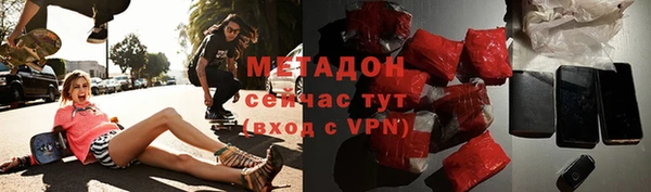гашиш Костерёво