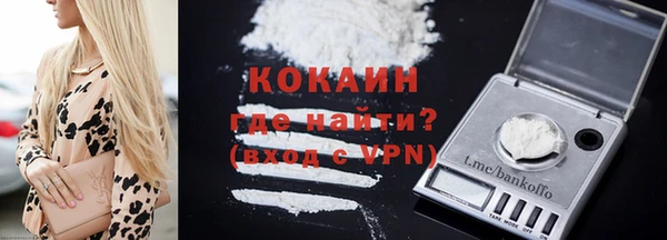 COCAINE Коряжма