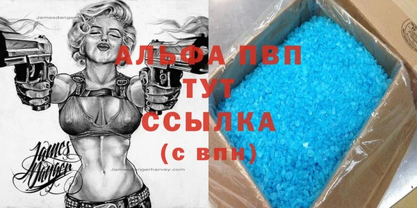 гашиш Костерёво