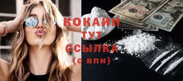 COCAINE Коряжма