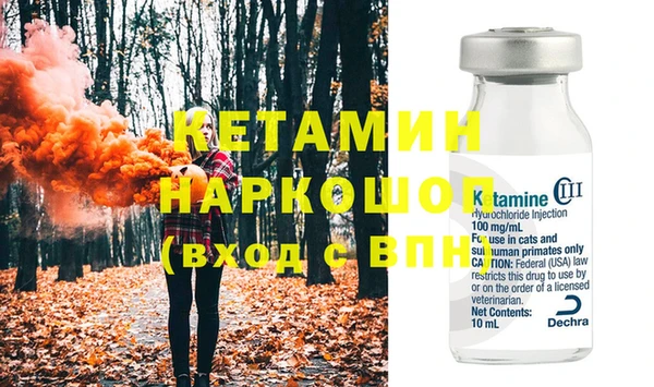 гашиш Костерёво