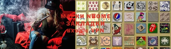 гидра Корсаков