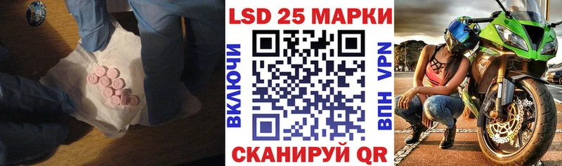 LSD-25 экстази кислота Липецк