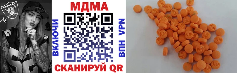 МДМА молли  Липецк 