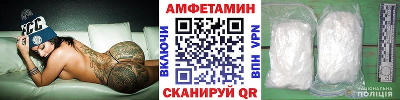 МЕТАМФЕТАМИН витя  Липецк 