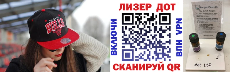 Марки N-bome 1,5мг  Липецк 
