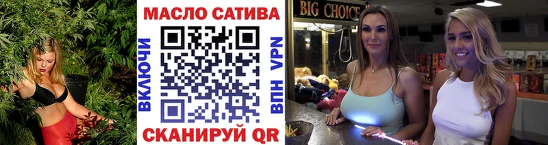 Дистиллят ТГК вейп с тгк Липецк