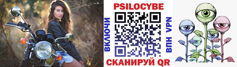 ОМГ ОМГ рабочий сайт  Липецк  Галлюциногенные грибы Magic Shrooms 